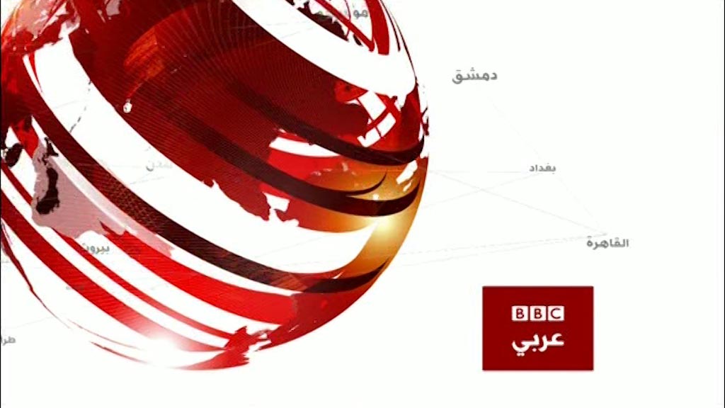 image from: BBC Arabic