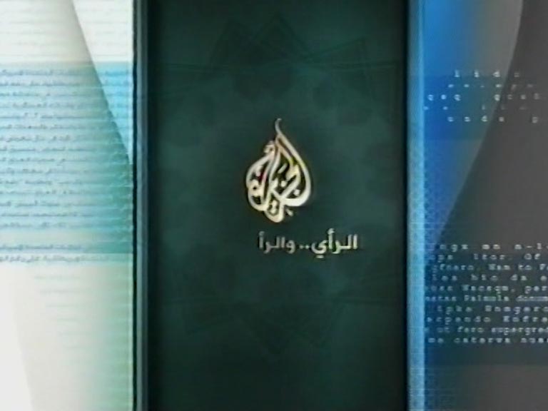 image from: Al Jazeera Ident