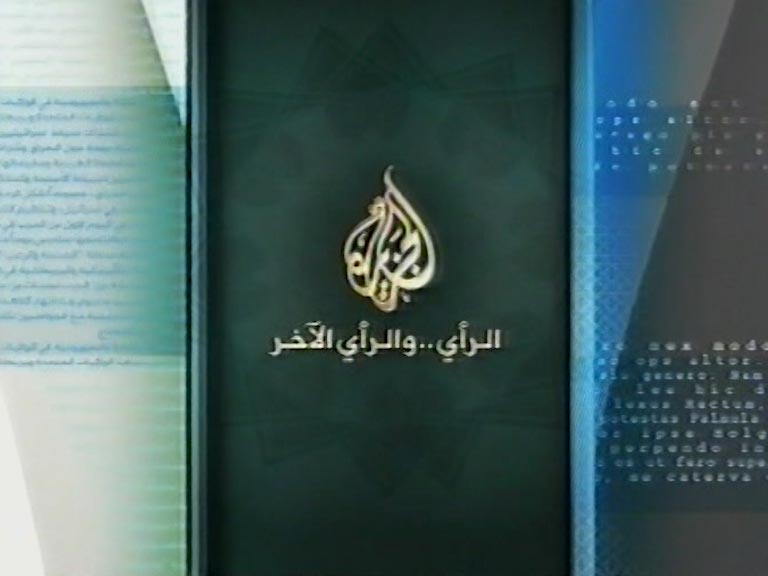 image from: Al Jazeera Ident