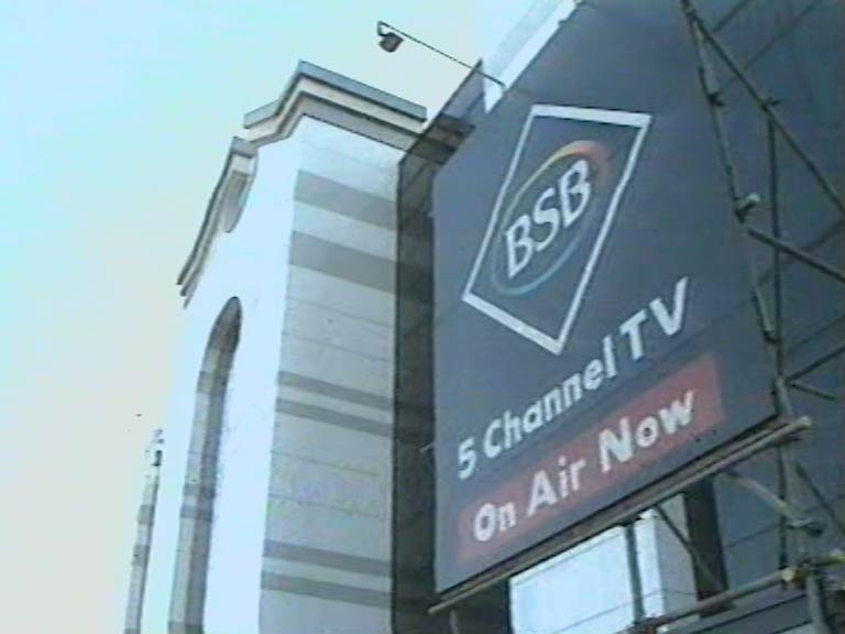 image from: Sky News - Sky/BSB Merger Report