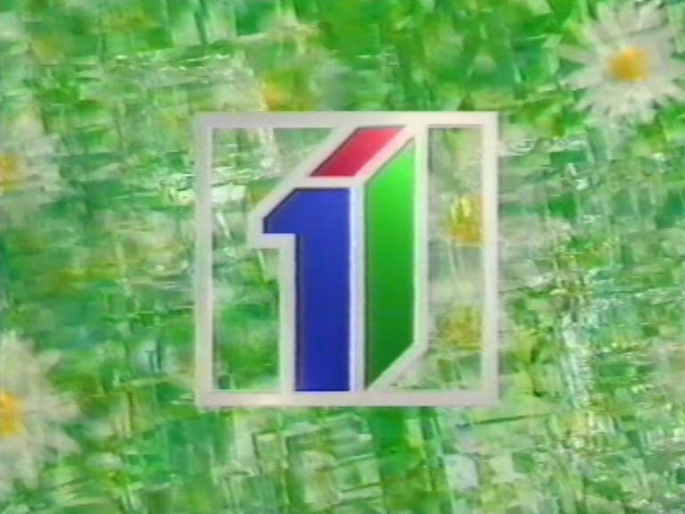 image from: TVE1 Ident - Tandem