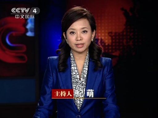 china news cctv 4