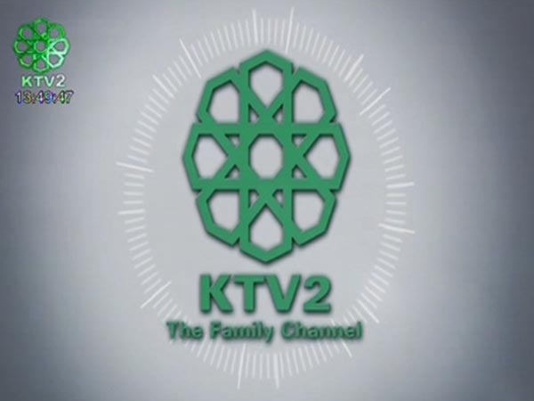 KTV2 Ident TVARK