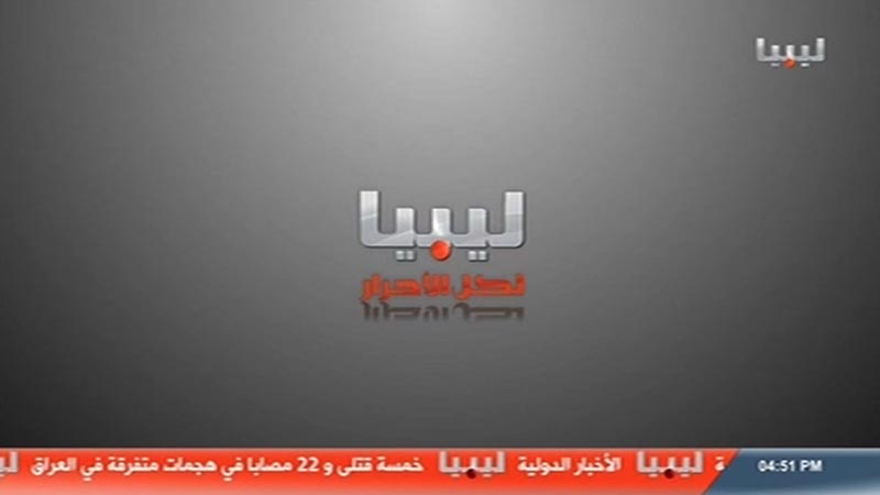 image from: Libya TV Al-Ahrar Promotion
