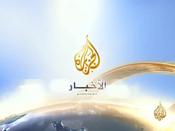 image from: Al Jazeera News Bulletins (2)