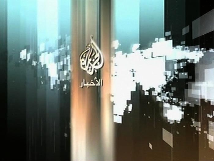 image from: Al Jazeera News Bulletin
