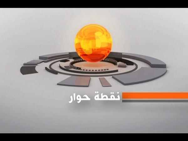 image from: BBC Arabic Programme