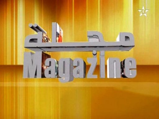 Al Aoula Genre Stings (2) TVARK