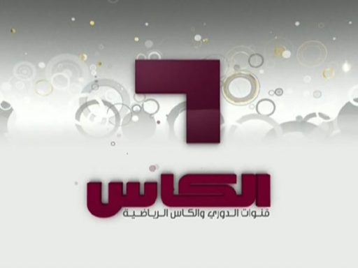 Al Kass Ident | TVARK