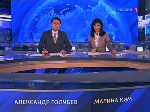 россия 1 канал новости смотреть