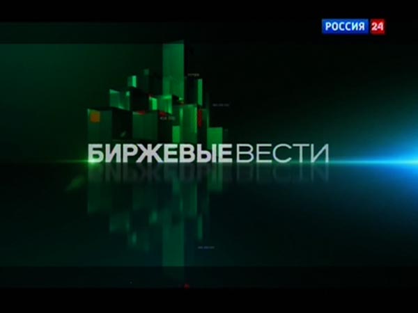 image from: Rossiya 24 - News Programme