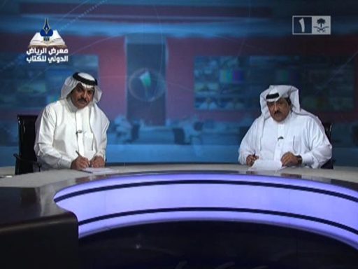 Saudi 1 News | TVARK