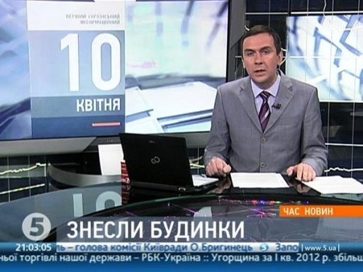 Ch5 Ru Channel 5 | TVARK