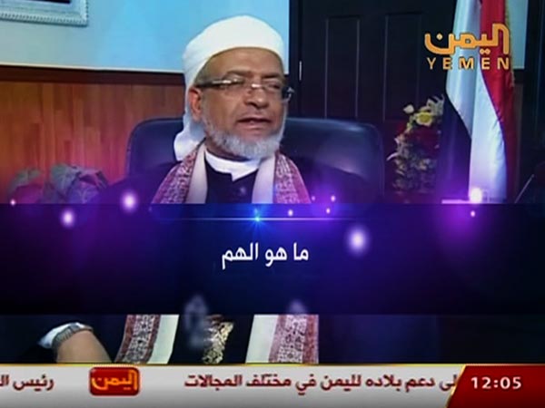 image from: Yemen TV Programme promo